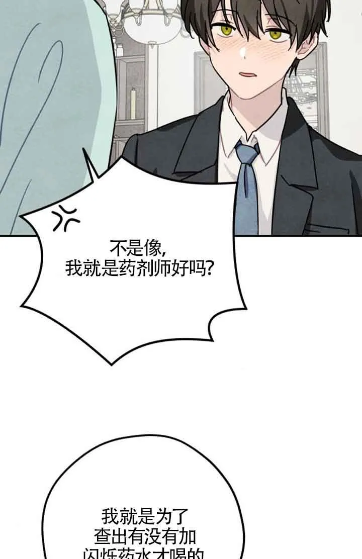 第52话8