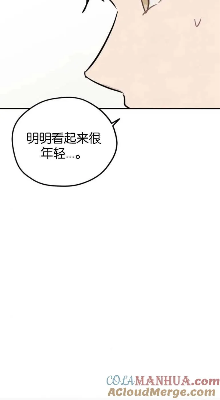 第20话63