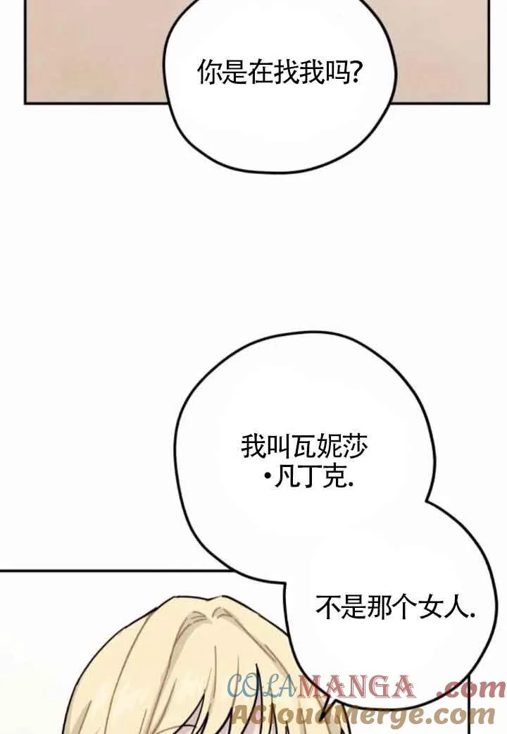 第47话63
