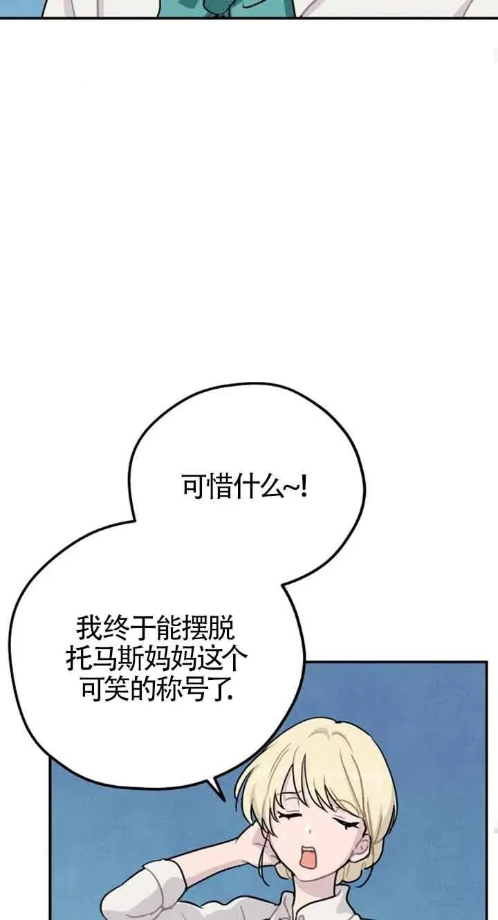 第25话79