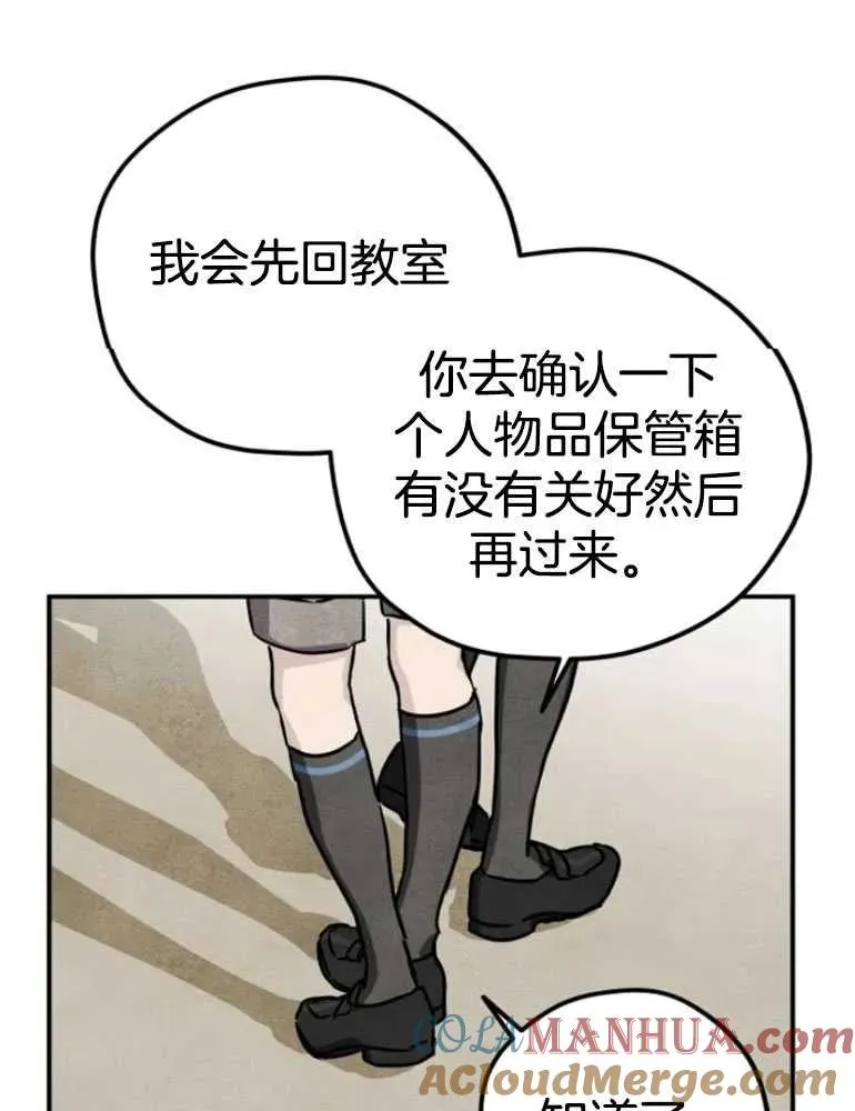 第16话48