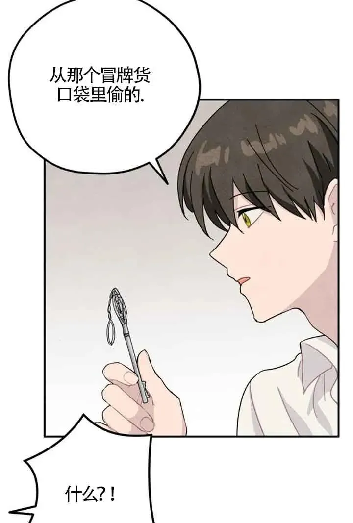 第56话62