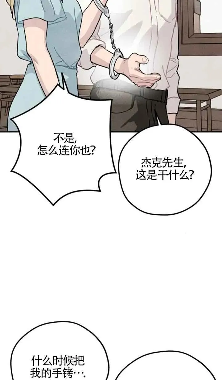 第68话23