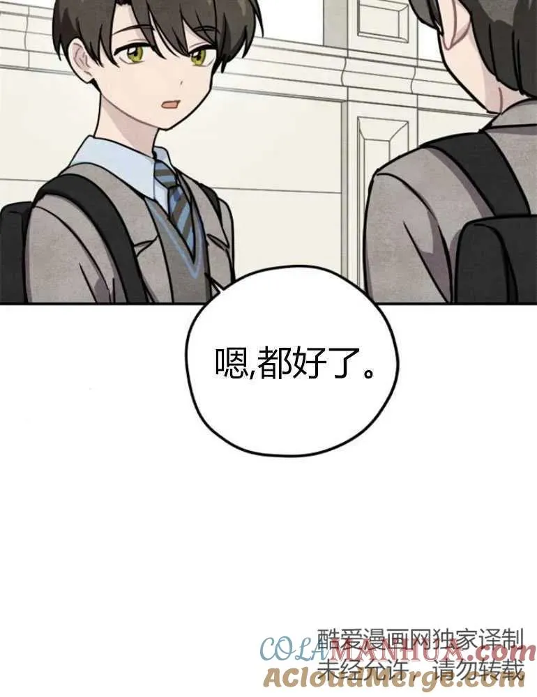 第13话18