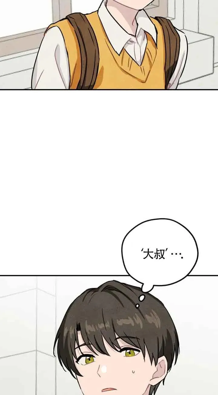 第36话7