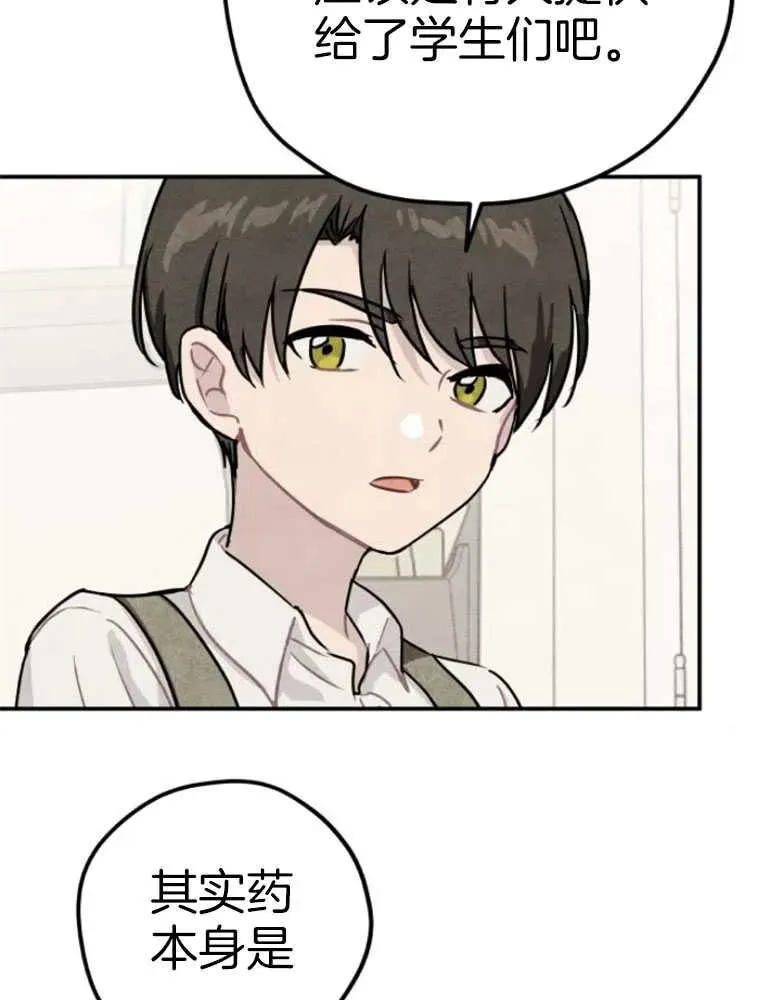 第17话14