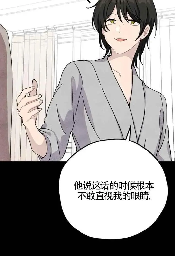 第60话14