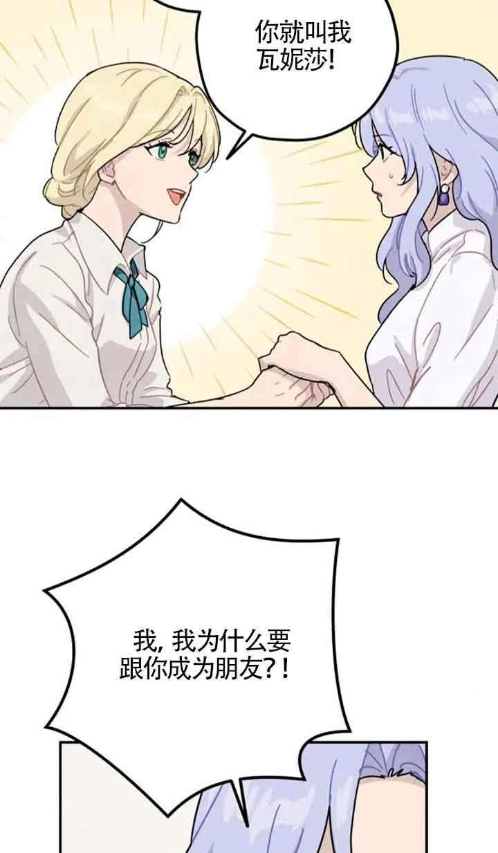 第48话28
