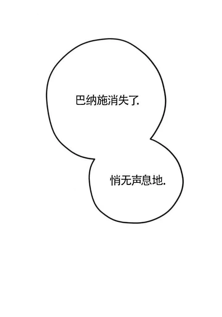 第63话49