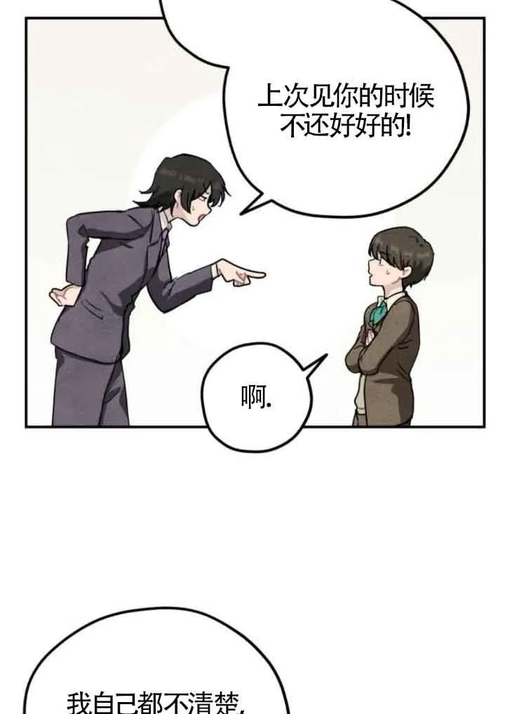 第42话38