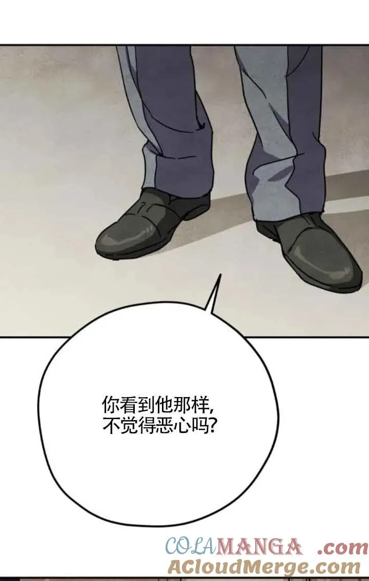 第61话9