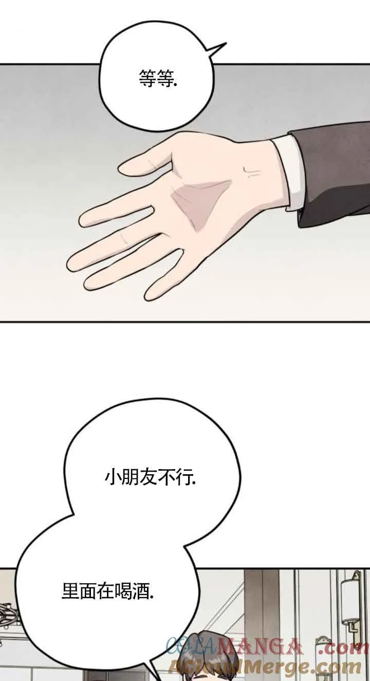 第51话45