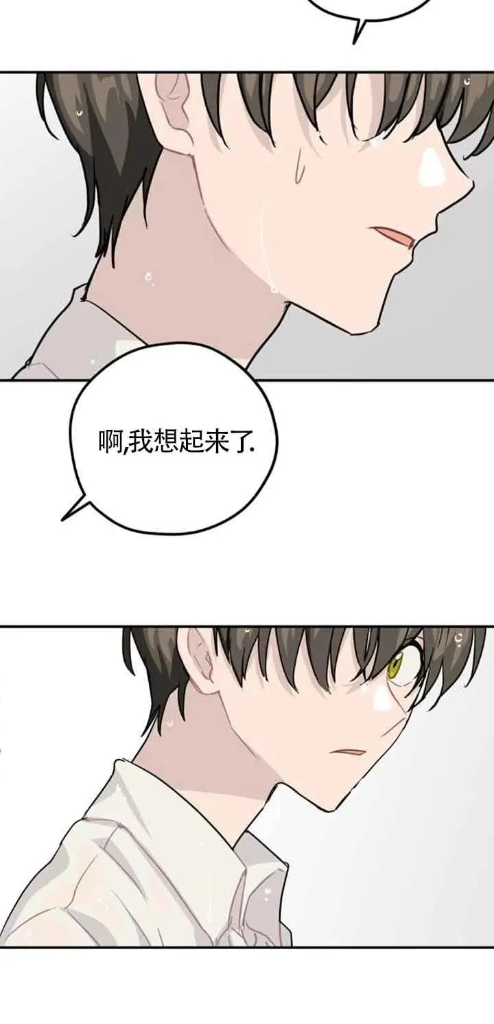 第33话58