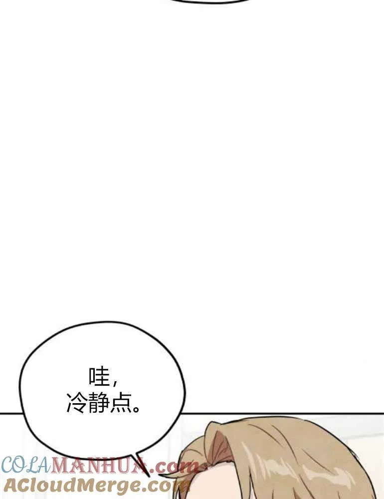 第14话24