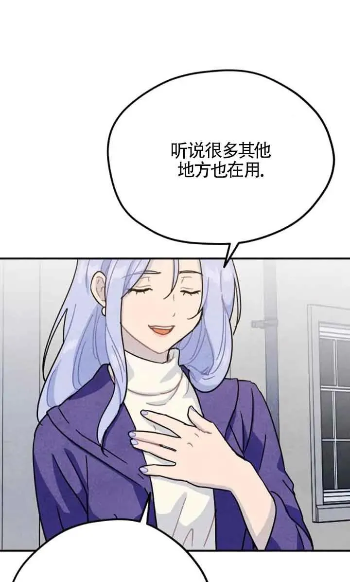 第56话32