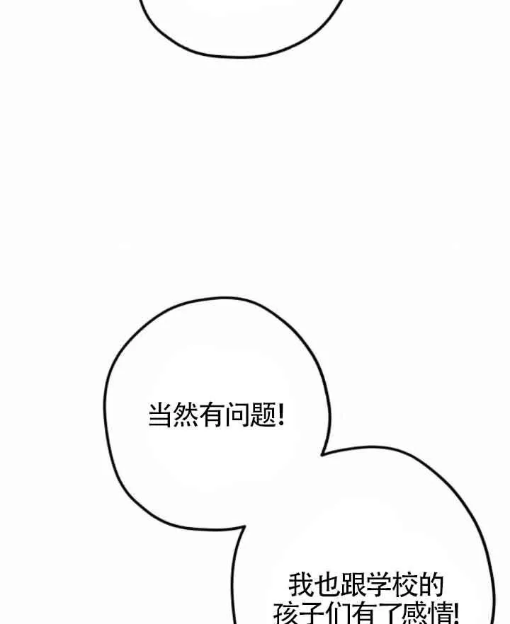 第45话78