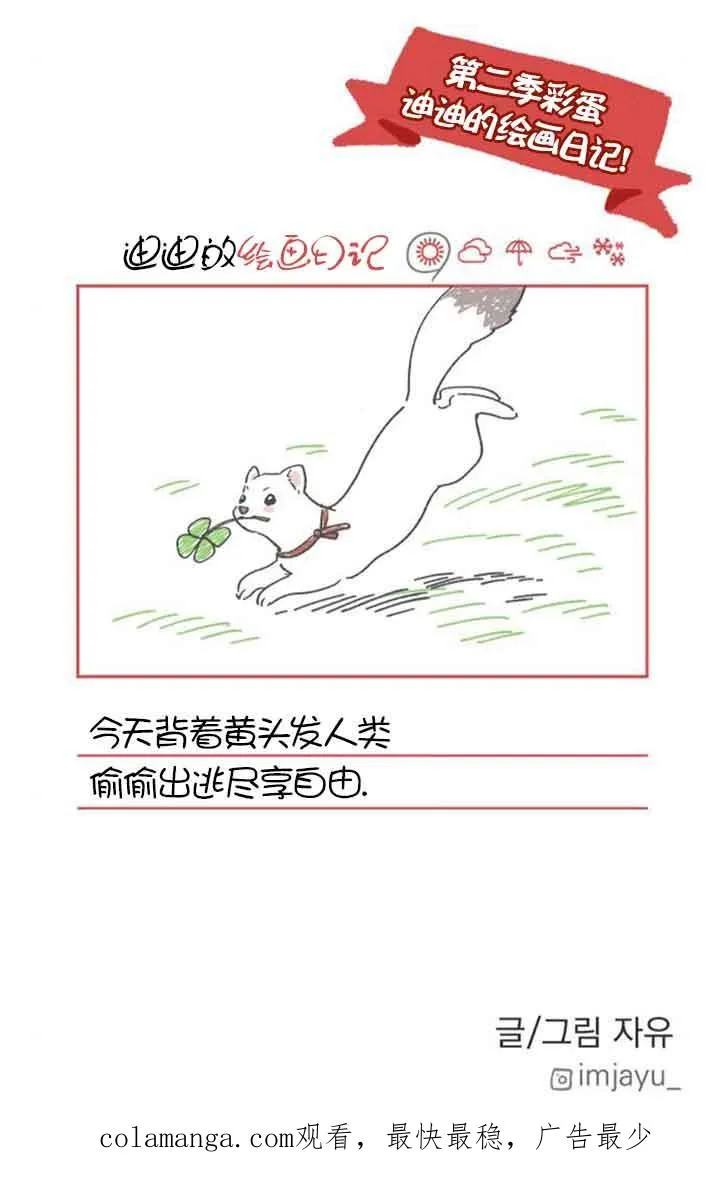 第41话79