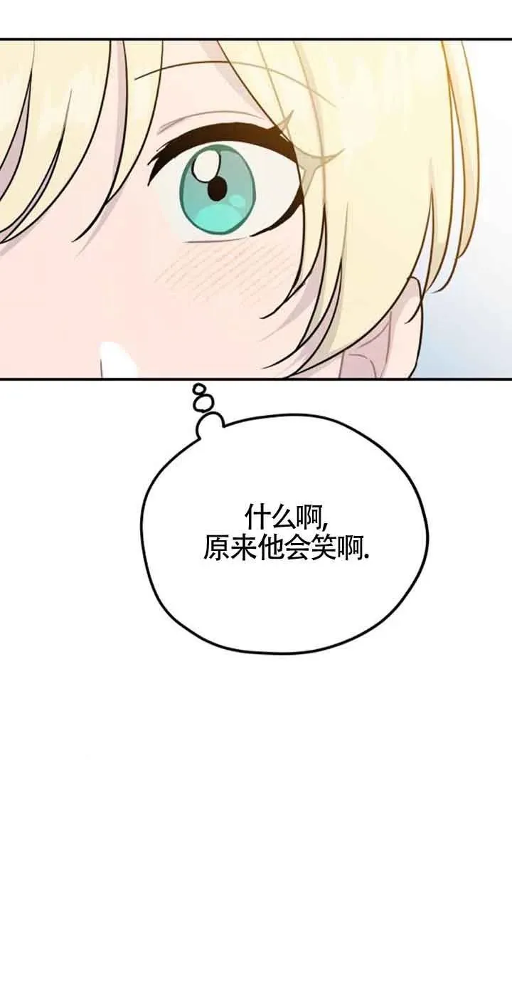 第40话80