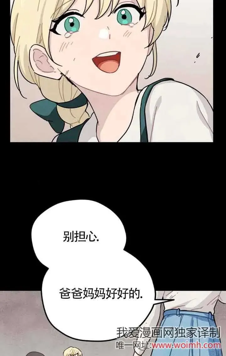 第67话7
