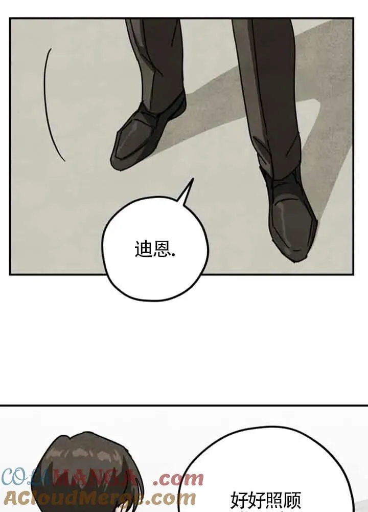 第59话45