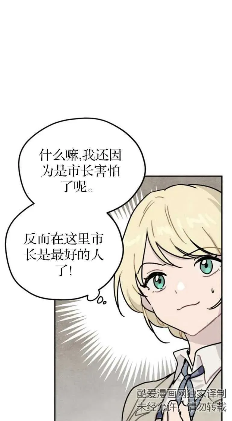 第20话43