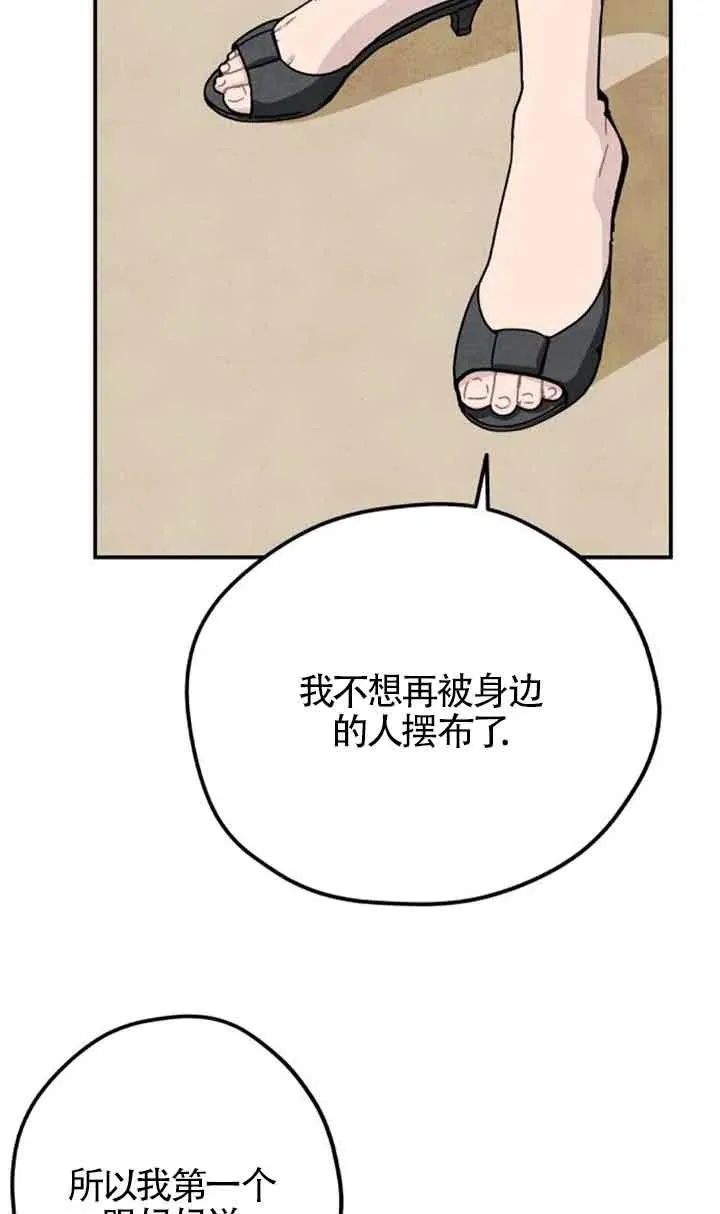 第54话16