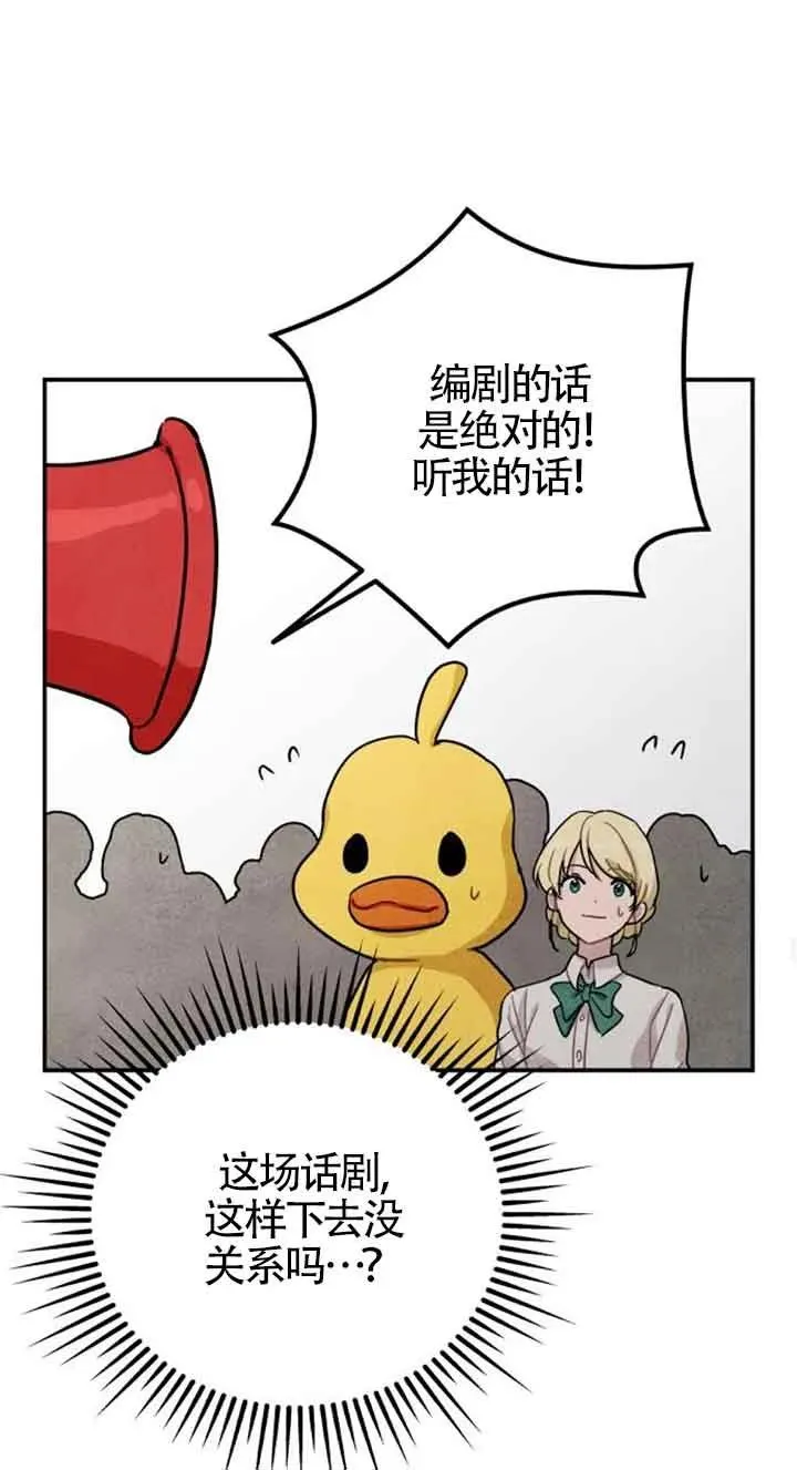 第23话23