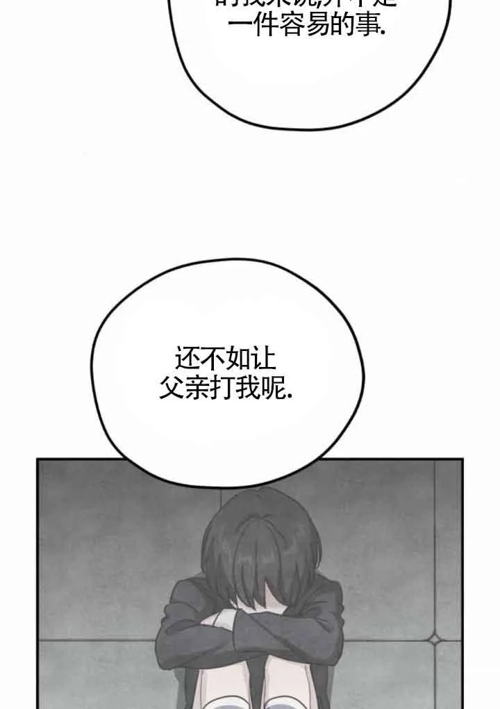 第46话61