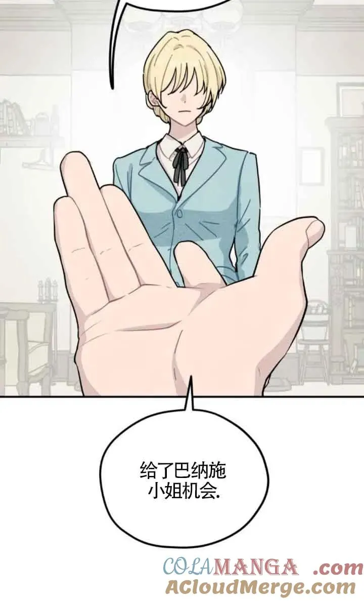 第61话60