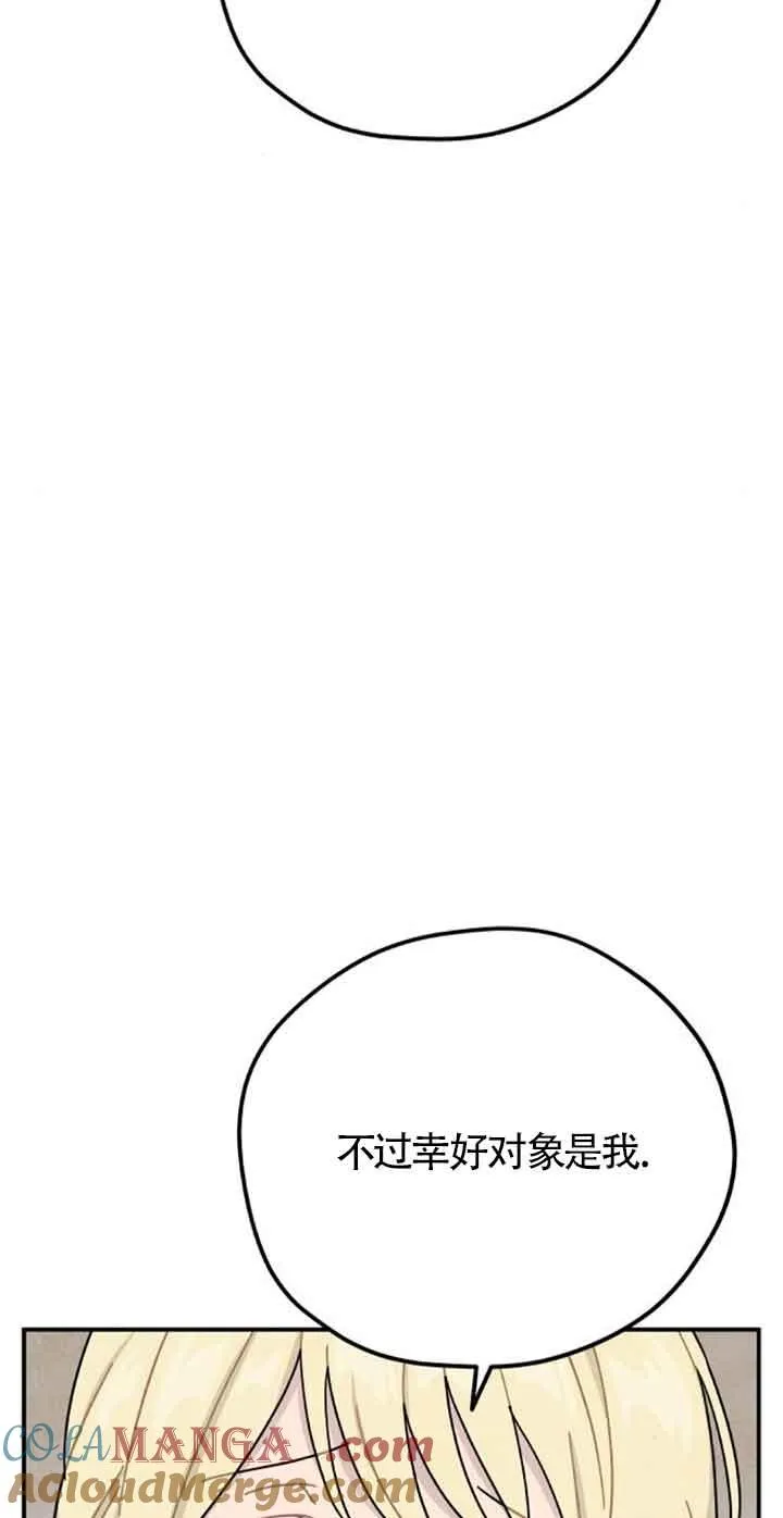 第53话54