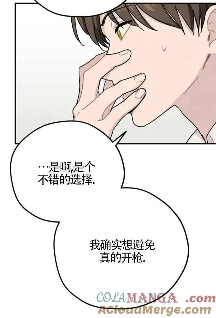 第62话60