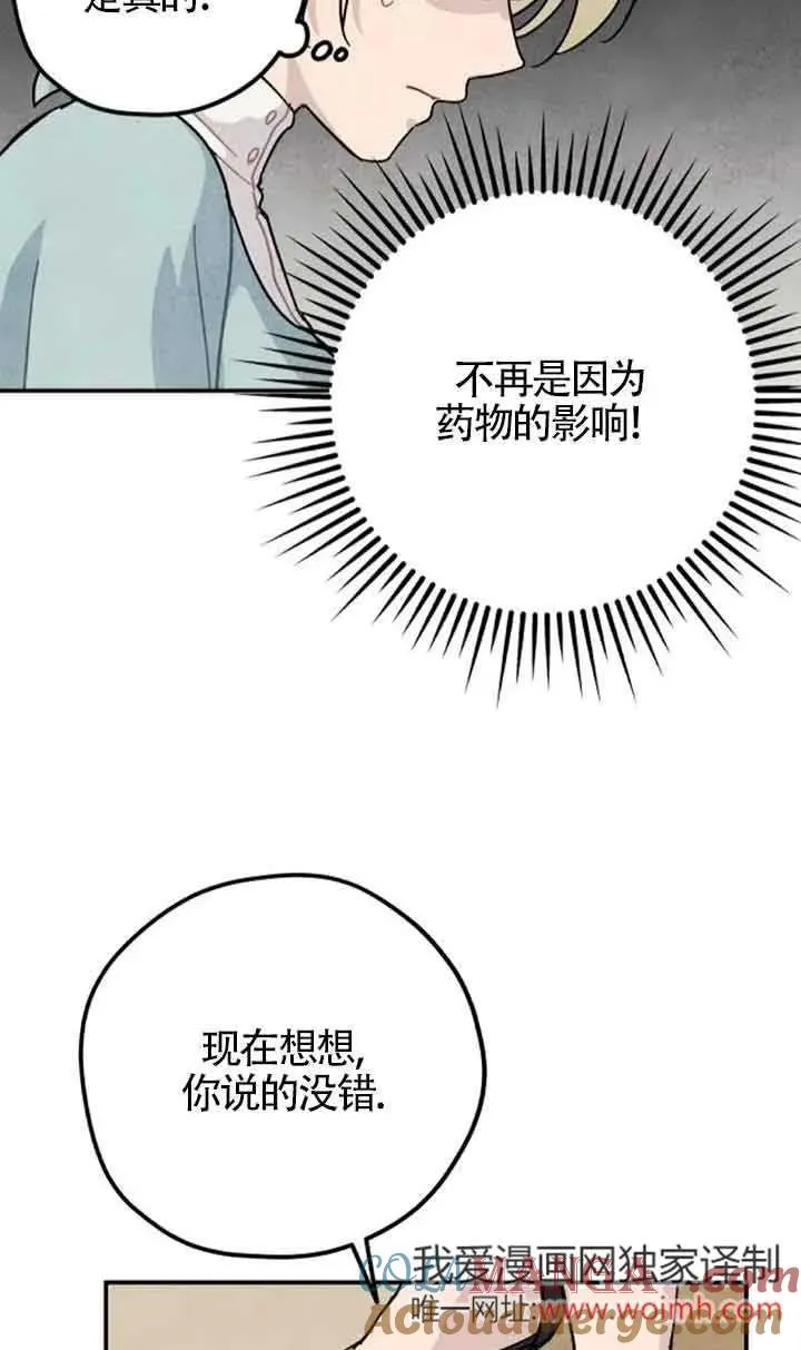 第54话15