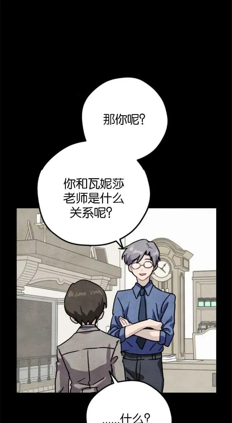 第21话31