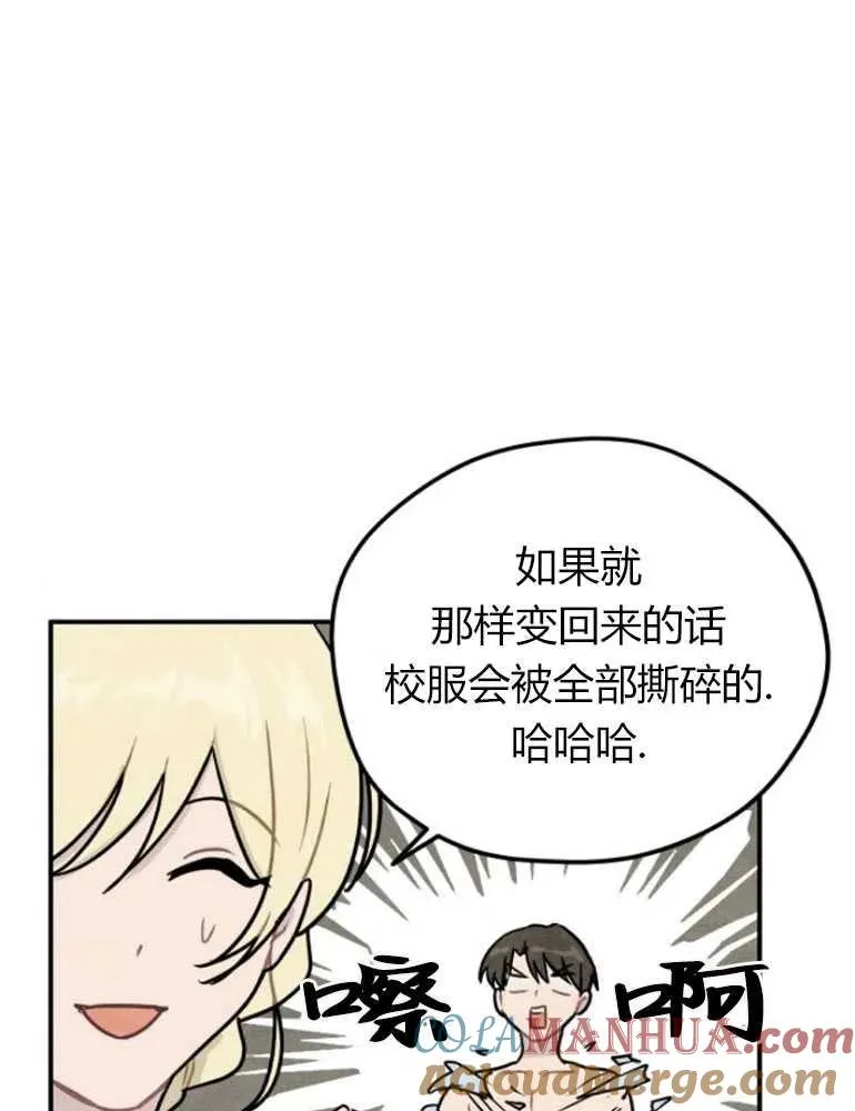 第11话48