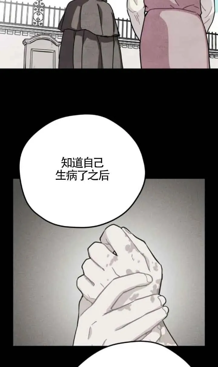第70话10