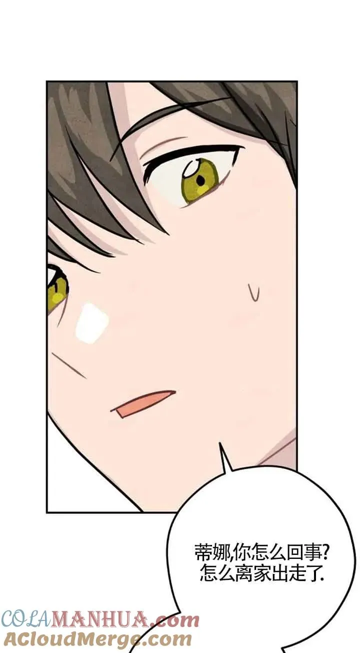 第36话12