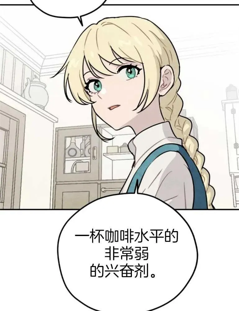 第17话15
