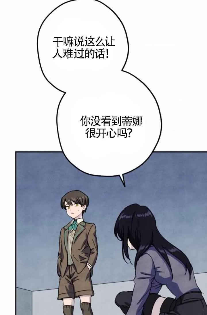 第46话38