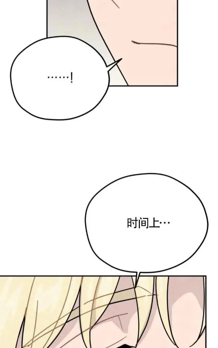 第65话32