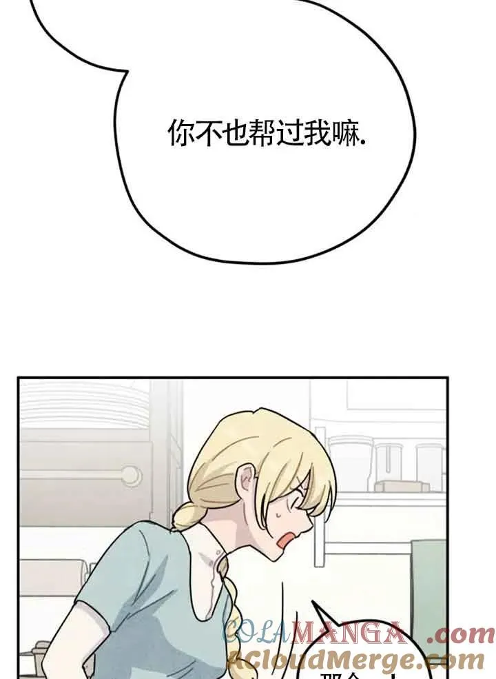 第57话12
