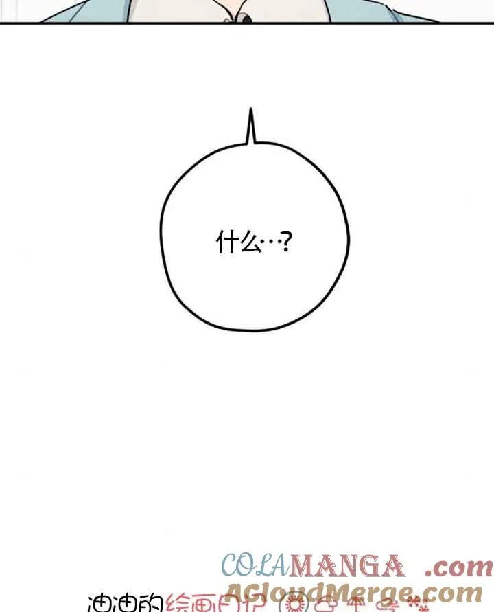 第48话78