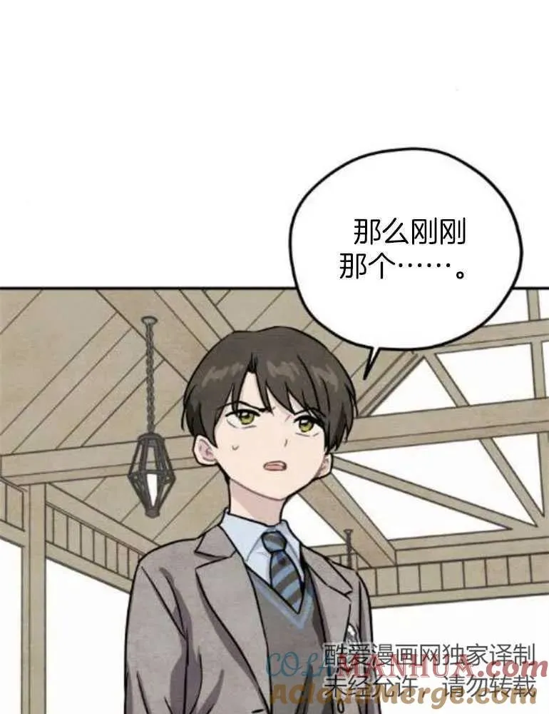 第15话8