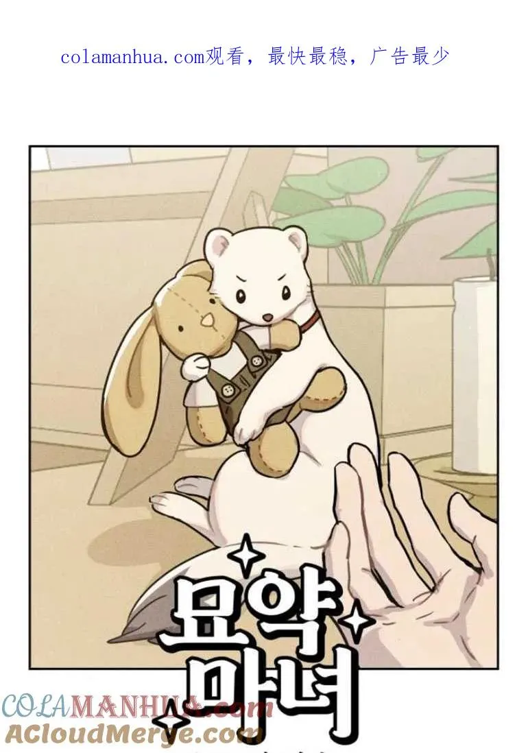 第11话0