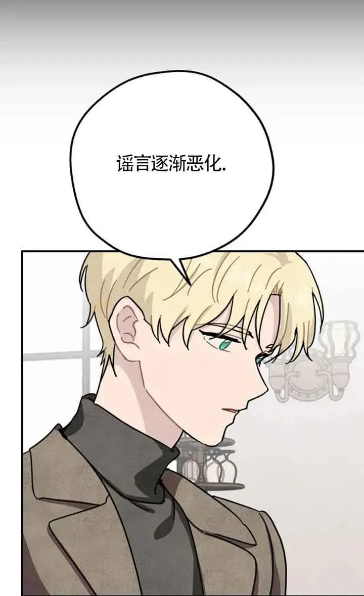 第66话28