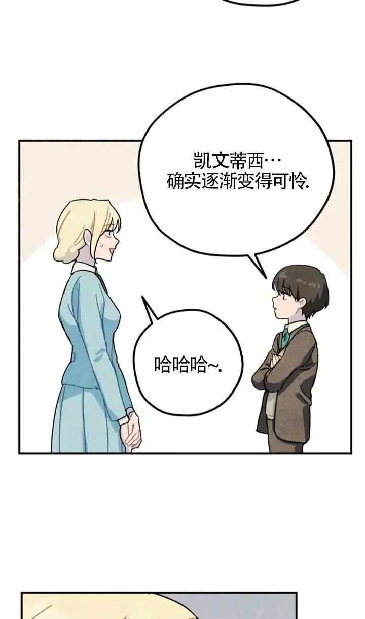 第55话35
