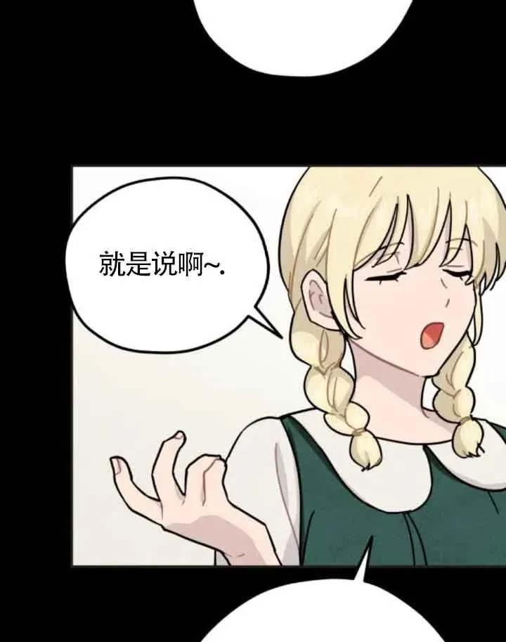第65话64