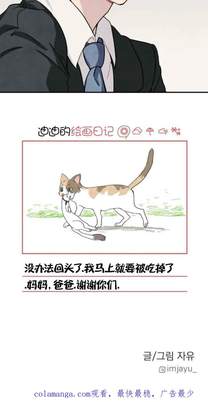第51话59