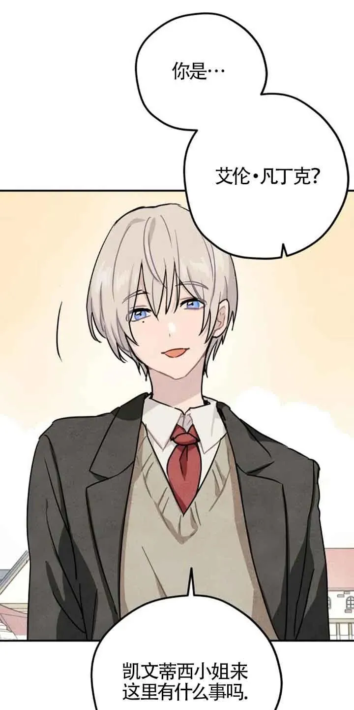 第35话8