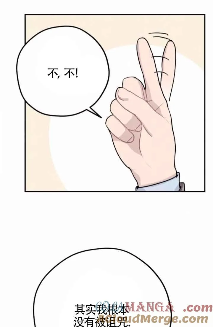 第47话36