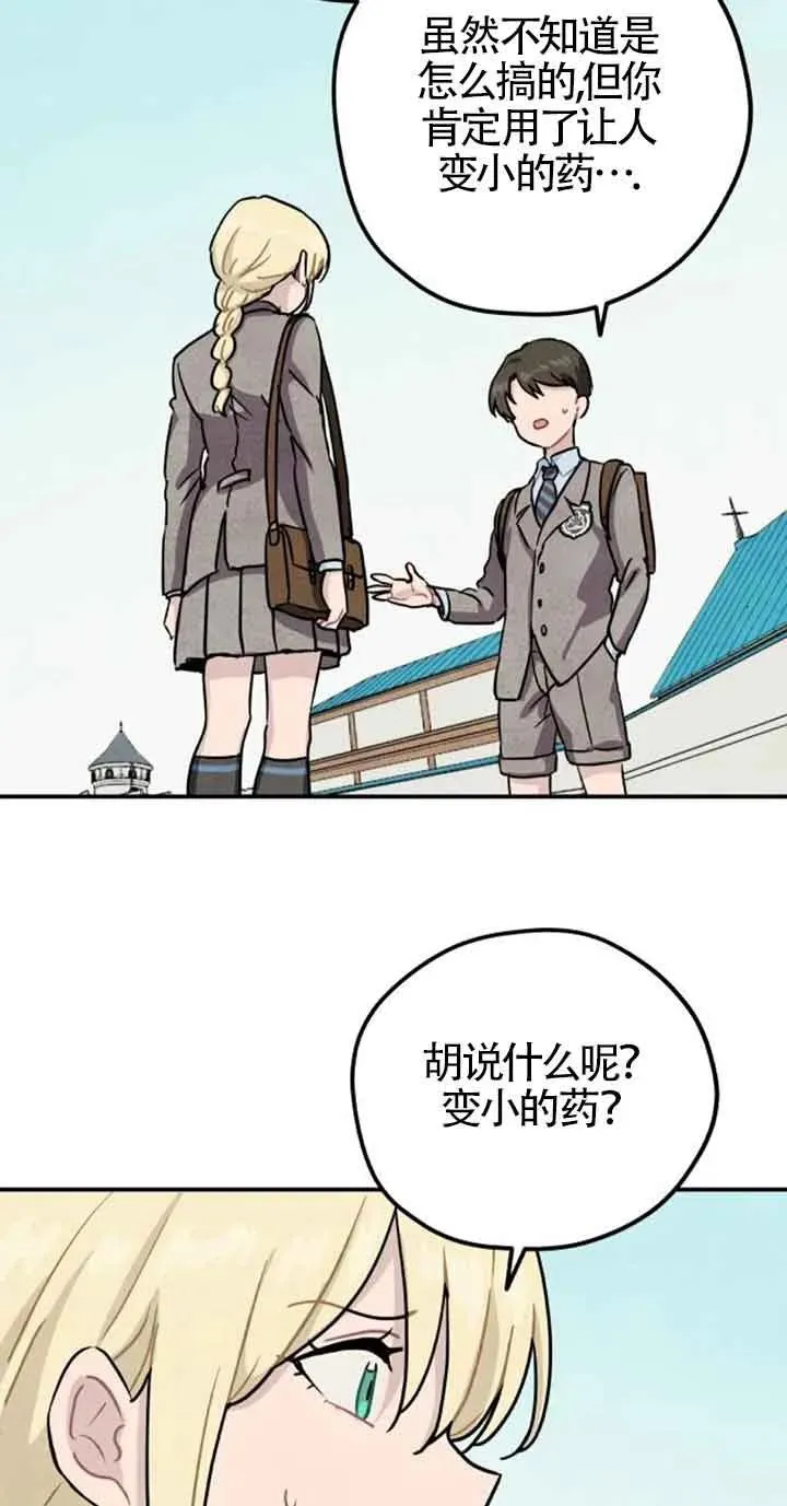 第一季后记17